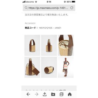 マックスマーラ(Max Mara)のMax Mara  ラタン　バケツ型バッグannao様　ご専用(かごバッグ/ストローバッグ)