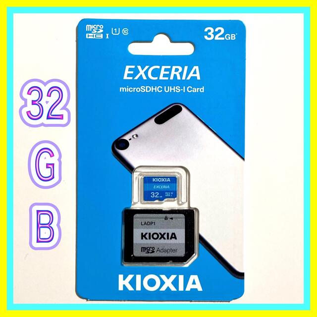 キオクシア マイクロ microSDカード 32GB 1枚 送料込み
