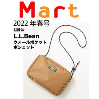 エルエルビーン(L.L.Bean)の【Martマート2022年春号付録】L.L.Bean ウォールポケットポシェット(その他)