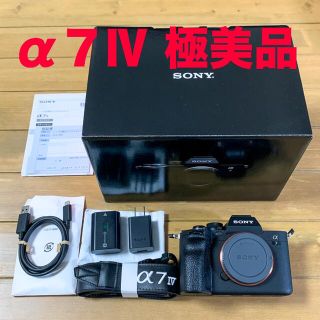 ソニー(SONY)の【極美品】ソニー α7iv SONY ILCE-7M4 （ボディのみ）(ミラーレス一眼)