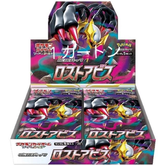 【未開封新品】ポケモンカード　ロストアビス　1カートン分(12BOX)