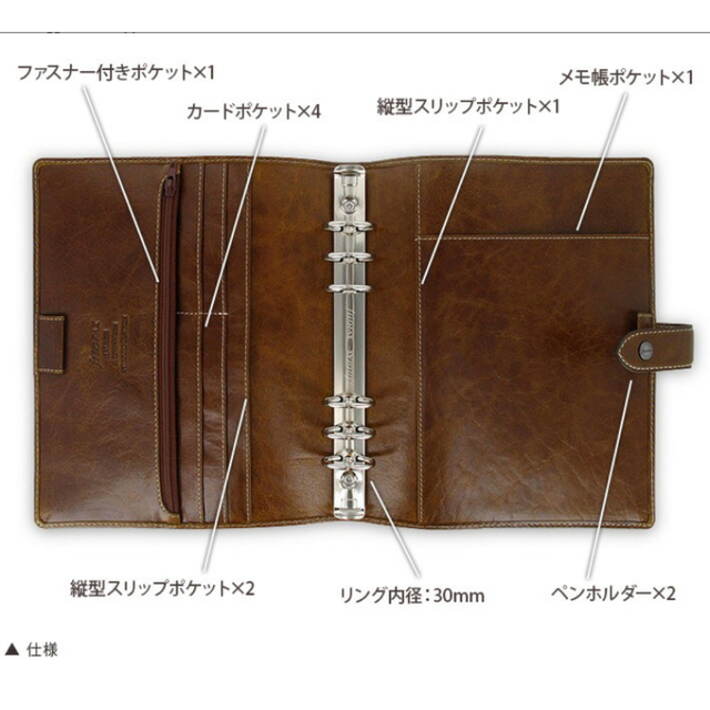 Filofax(ファイロファックス)のファイロファックス システム手帳 マルデン A5 メンズのファッション小物(手帳)の商品写真