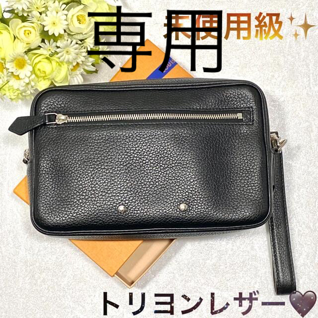 ⭐️超美品⭐️LOUIS VUITTON ポシェットカサイ