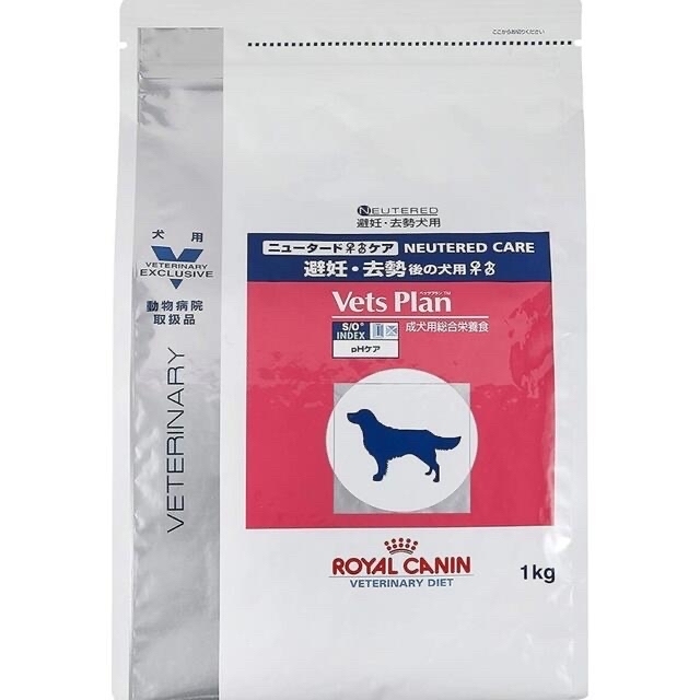 ROYAL CANIN(ロイヤルカナン)のベッツプラン 準療法食 ニュータードケア 犬用 ドライ 1kg  2袋　まりも様 その他のペット用品(ペットフード)の商品写真