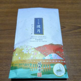 緑茶ティーバッグ　未開封品(茶)