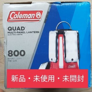 コールマン(Coleman)のコールマン　Coleman　クアッドマルチパネルランタン(ライト/ランタン)