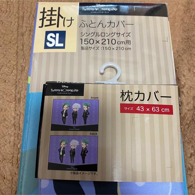 しまむら(シマムラ)のしまむら オクタヴィネル 掛けふとんカバー 枕カバー ツイステ インテリア/住まい/日用品の寝具(シーツ/カバー)の商品写真