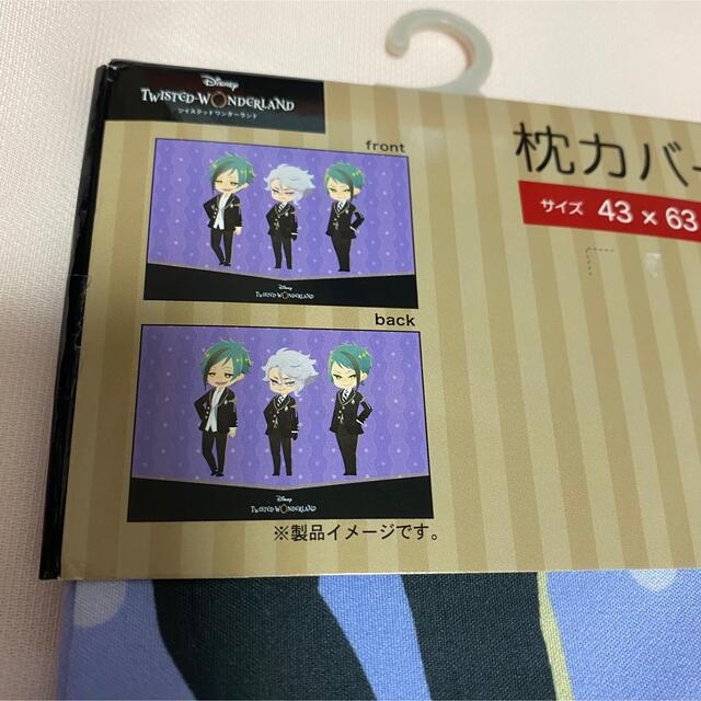 しまむら(シマムラ)のしまむら オクタヴィネル 掛けふとんカバー 枕カバー ツイステ インテリア/住まい/日用品の寝具(シーツ/カバー)の商品写真