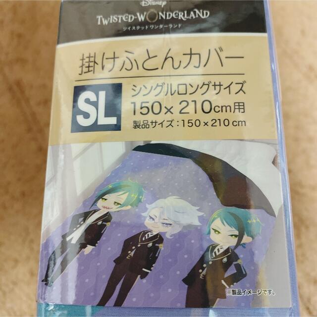 しまむら(シマムラ)のしまむら オクタヴィネル 掛けふとんカバー 枕カバー ツイステ インテリア/住まい/日用品の寝具(シーツ/カバー)の商品写真