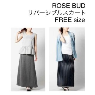 ローズバッド(ROSE BUD)のROSE BUD ローズバッド ＊ リバーシブルロングスカート(ロングスカート)