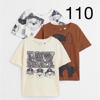 エイチアンドエム(H&M)の《最新作》新品未開封　パウパトロール　Tシャツ　3枚セット　110/115(Tシャツ/カットソー)