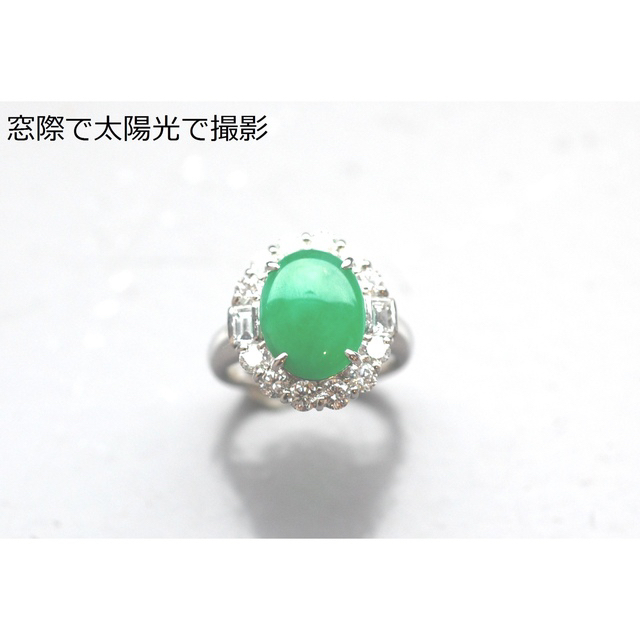 PT900琅玕ヒスイ5,37ctダイヤ1,65ctリング レディースのアクセサリー(リング(指輪))の商品写真