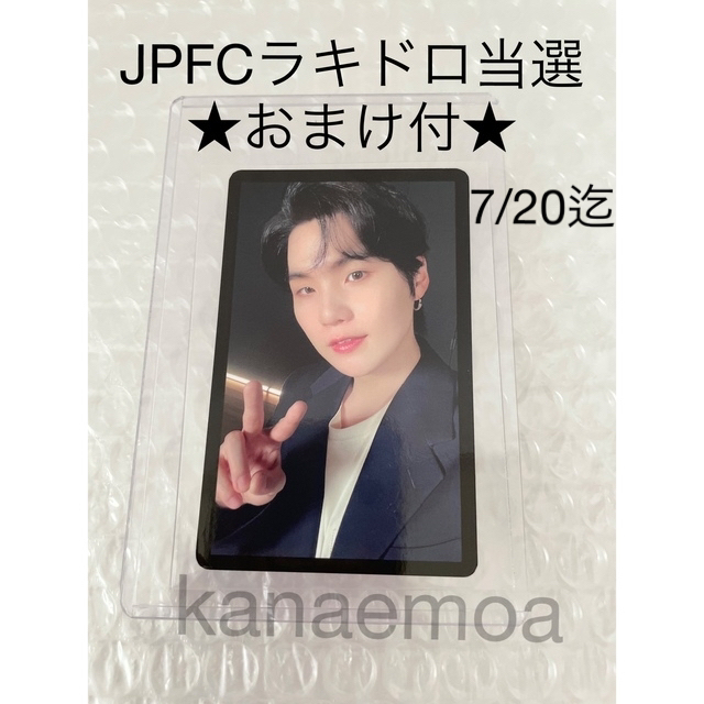 即日発送】 bts proof jpfc FC ラキドロ ジミン トレカ 当選