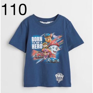 エイチアンドエム(H&M)の《最新作》新品未開封　パウパトロール　Tシャツ 110/115(Tシャツ/カットソー)