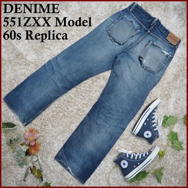 DENIME(ドゥニーム)のDENIME 60年代551ZXXタイプ復刻ビンテージ ストレート デニムパンツ メンズのパンツ(デニム/ジーンズ)の商品写真