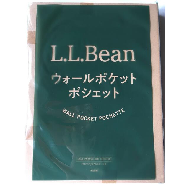 L.L.Bean(エルエルビーン)の【Martマート2022年春号付録】L.L.Bean ウォールポケットポシェット レディースのバッグ(ショルダーバッグ)の商品写真