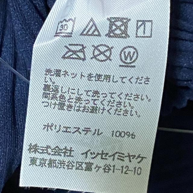 熱販売-ミューズ ドゥーズィエム クラス コットンロング•カーディガン