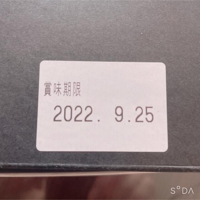 伊勢丹(イセタン)のID47 日本橋菓寮　お菓子詰め合わせ 食品/飲料/酒の食品(菓子/デザート)の商品写真