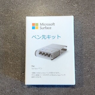 マイクロソフト(Microsoft)のMicrosoft Surface pen ペン先キット(PC周辺機器)