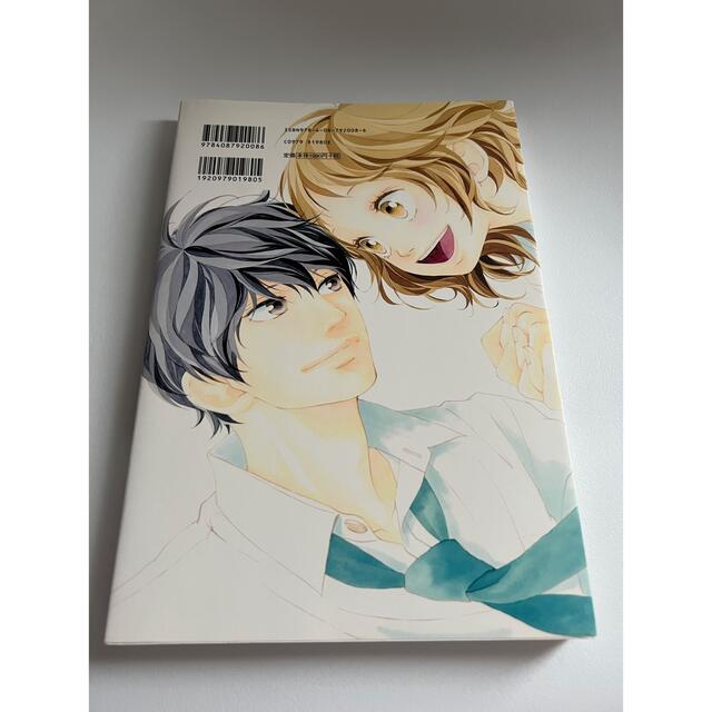 集英社 咲坂伊緒イラストレ ションズ アオハライド ストロボ エッジの通販 By Shop シュウエイシャならラクマ 集英社 咲坂伊緒イラストレ ションズ アオハライド ストロボ エッジの通販 By Shop シュウエイシャならラクマ