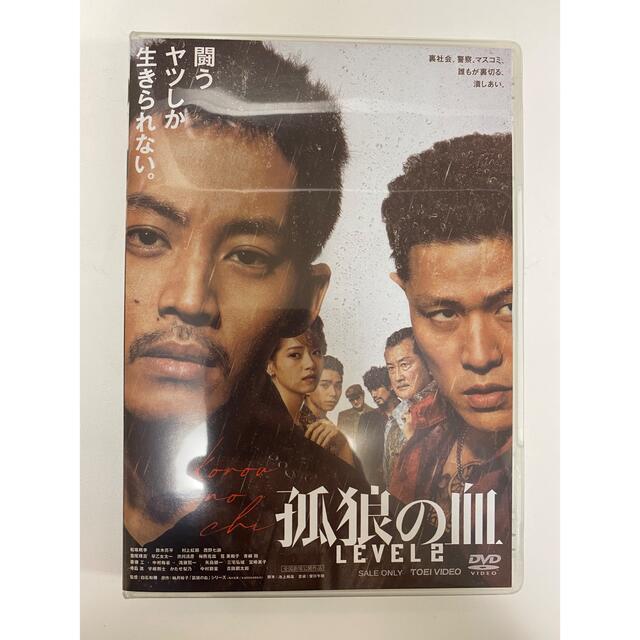 孤狼の血　by　松坂桃李　LEVEL2　西野七瀬の通販　村上虹郎　DVD　鈴木亮平　GD｜ラクマ