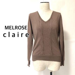 メルローズクレール(MELROSE claire)のメルローズクレール Vネック ニットセーター 薄手 春服 サイズ４(ニット/セーター)