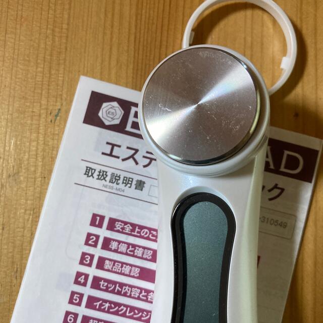 エステナードソニックの通販 by まろん's shop|ラクマ エステナードソニックの通販 by まろん's shop|ラクマ