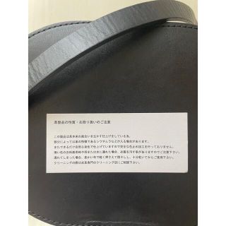 MM6 - MARROW SLIDE バケツ型バッグ ショルダーバッグ マロウの通販 by