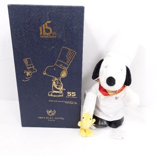 SNOOPY(ぬいぐるみ)のフリマアイテム一覧 SNOOPY(ぬいぐるみ)のフリマアイテム一覧