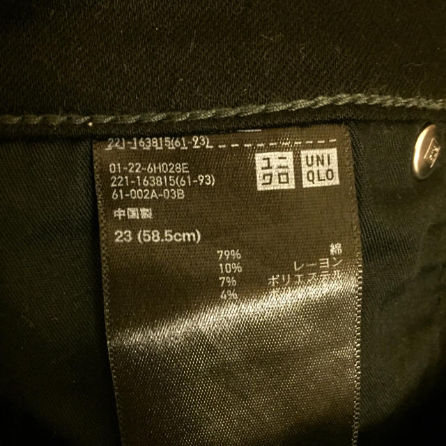 UNIQLO(ユニクロ)の年末セール♡nako様専用 UNIQLO ウルトラストレッチジーンズ レディースのパンツ(スキニーパンツ)の商品写真