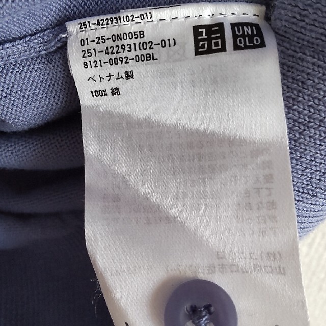 UNIQLO(ユニクロ)のUNIQLO　カーディガン　水色 レディースのトップス(カーディガン)の商品写真