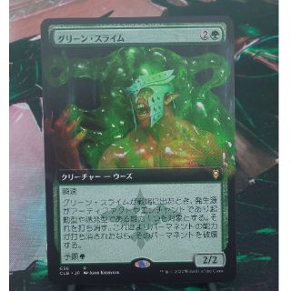 マジックザギャザリング(マジック：ザ・ギャザリング)のMTG CLB グリーン・スライム 拡張(シングルカード)