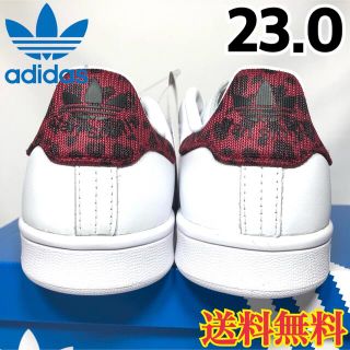 アディダス(adidas)の【新品】アディダス スタンスミス スニーカー レオパード レッド 23.0(スニーカー)