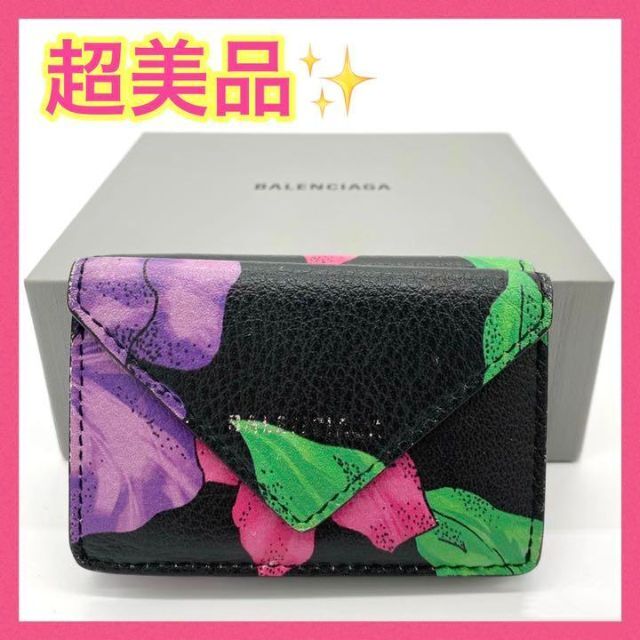 ト送料込 【大特価!!】バレンシアガ ペーパー 三つ折り財布 フラワー