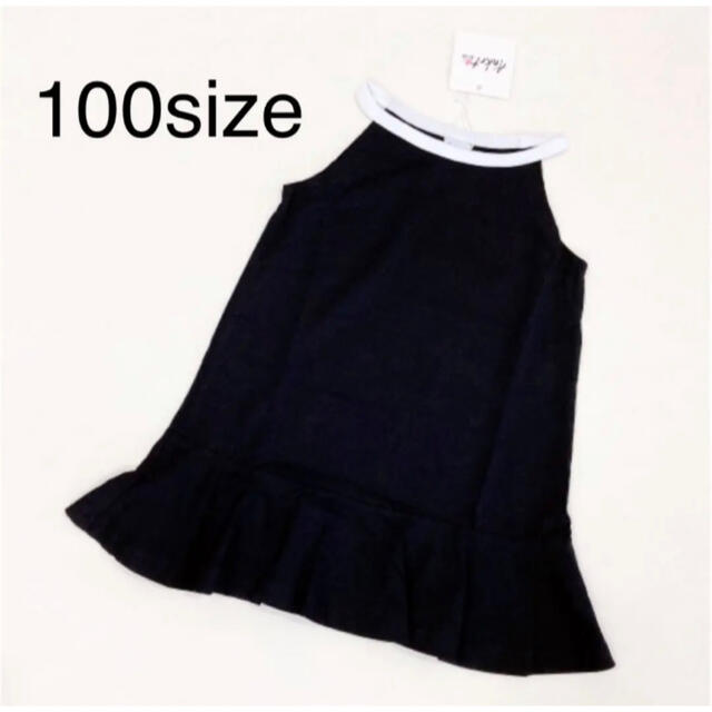 韓国子供服 キャミフリルワンピース black 新品 100size キッズ/ベビー/マタニティのキッズ服女の子用(90cm~)(ワンピース)の商品写真