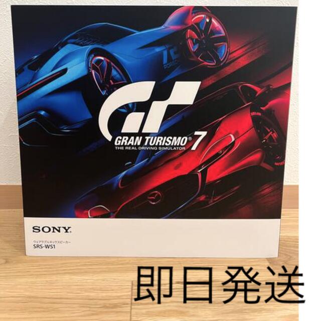 クーポン利用で1000円OFF グランツーリスモ7 ネックスピーカー - その他