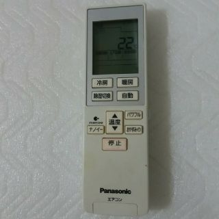 パナソニック(Panasonic)のパナソニック エアコンリモコン Panasonic A75C3783A(エアコン)