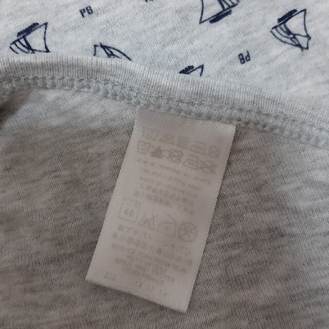 PETIT BATEAU(プチバトー)の新生児肌着セット キッズ/ベビー/マタニティのベビー服(~85cm)(肌着/下着)の商品写真