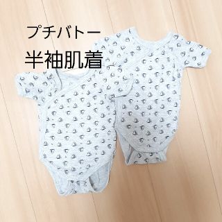 プチバトー(PETIT BATEAU)の新生児肌着セット(肌着/下着)