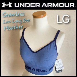 アンダーアーマー(UNDER ARMOUR)のアンダーアーマー スポーツブラ LG(トレーニング用品)