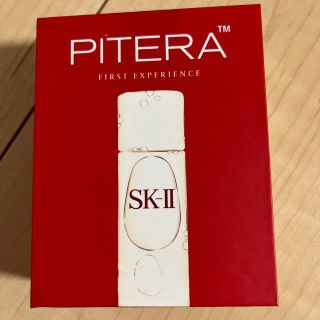 エスケーツー(SK-II)のSK-II サンプル(サンプル/トライアルキット)