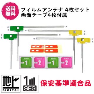 26ページ目 - セットの通販 2,000点以上（自動車/バイク） | お得な