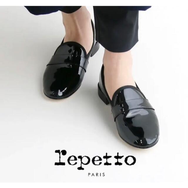 repetto レペット　Michael マイケル　ローファー　38 エナメル