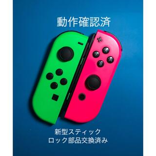 Nintendo Switch - ４個セット ニンテンドー ゲームキューブ スマブラ 