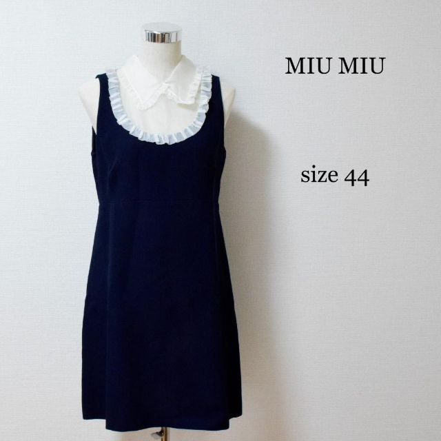 美品 MIU MIU 襟付き フリル ノースリーブ 膝丈 ワンピース 紺 44 www