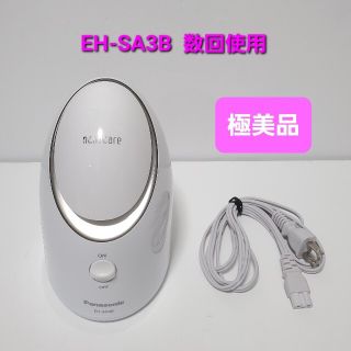 パナソニック(Panasonic)の極美品　パナソニック スチーマー ナノケア コンパクトタイプ EH-SA3B(フェイスケア/美顔器)