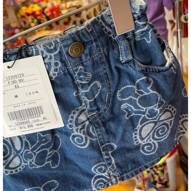 HYSTERIC MINI(ヒステリックミニ)のヒステリック キッズ/ベビー/マタニティのベビー服(~85cm)(スカート)の商品写真