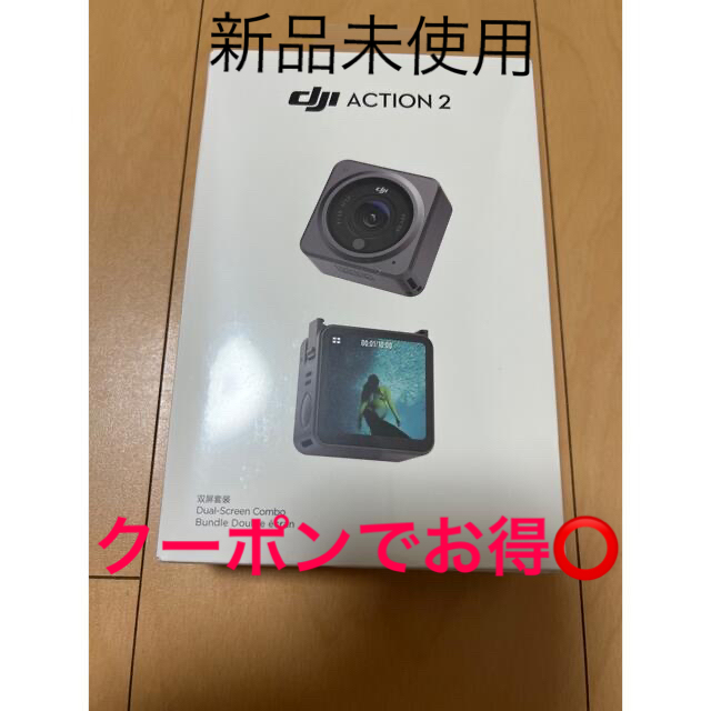 DJI Action 2 Dual Screenコンボ 4Kアクションカメラ スマホ/家電/カメラのカメラ(ビデオカメラ)の商品写真