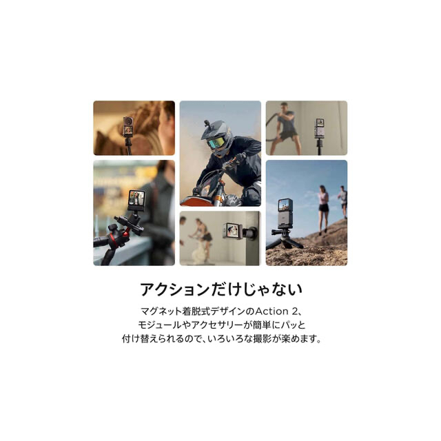 DJI Action 2 Dual Screenコンボ 4Kアクションカメラ スマホ/家電/カメラのカメラ(ビデオカメラ)の商品写真