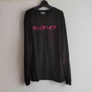 クリープハイプ　ロンＴ　黒(Tシャツ(長袖/七分))